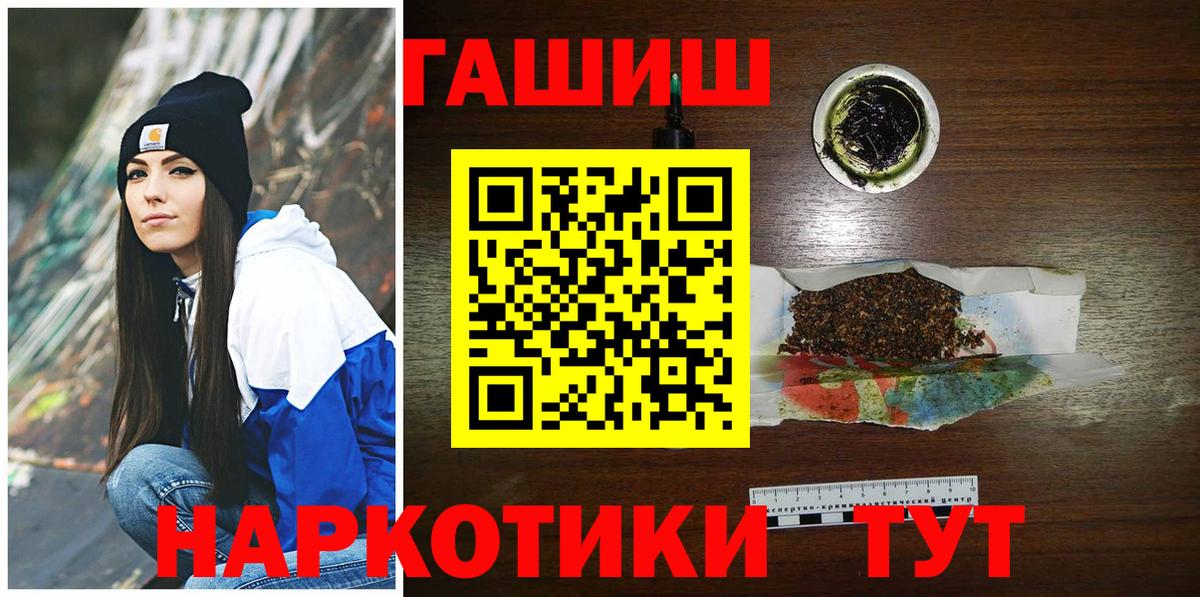 сколько стоит  ГАШИШ индика сатива  Можайск  Гашиш  Вход с VPN  ГАШИШ гашик 