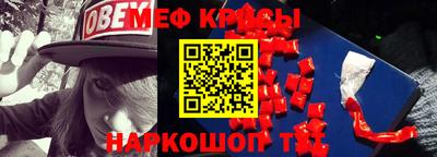 мефедрон мука Ипатово