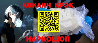 мефедрон мука Ипатово