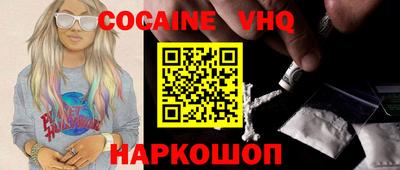 мефедрон мука Ипатово