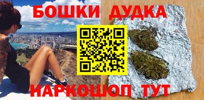 мефедрон мука Ипатово