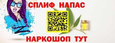 мефедрон мука Ипатово