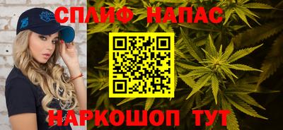 мефедрон мука Ипатово