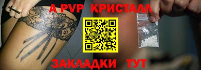 мефедрон мука Ипатово