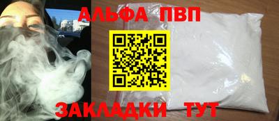 мефедрон мука Ипатово