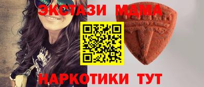 мефедрон мука Ипатово