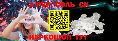 мефедрон мука Ипатово