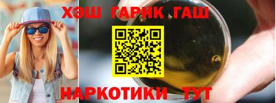 мефедрон мука Ипатово