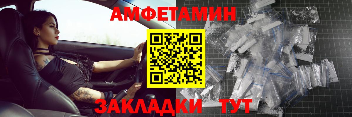 Метамфетамин мет Можайск