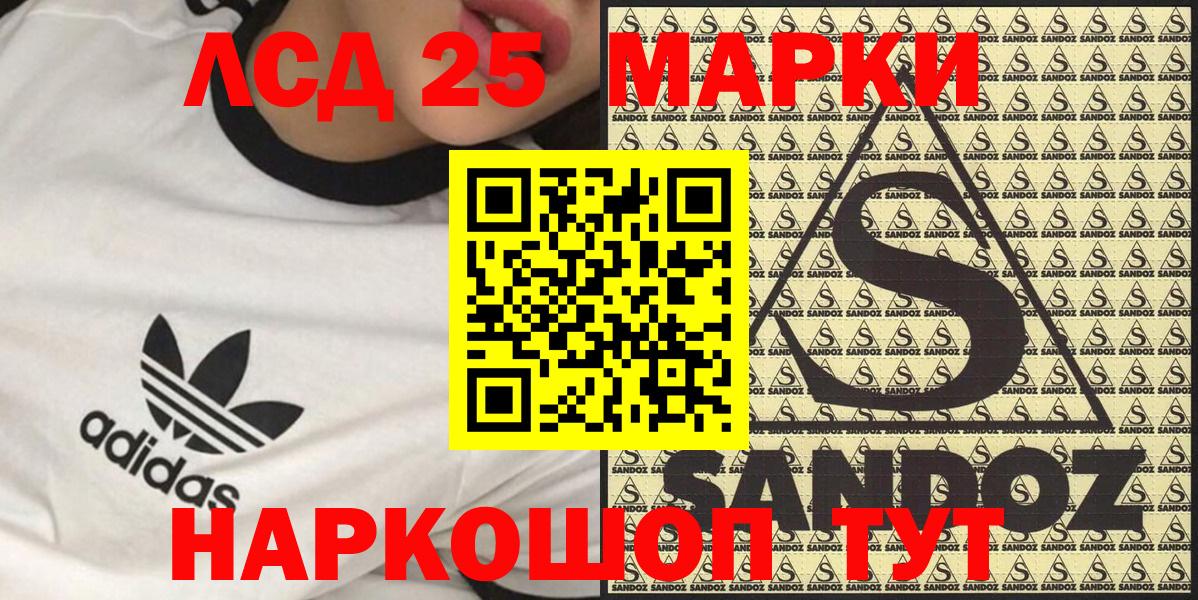 Марки N-bome 1,8мг Можайск