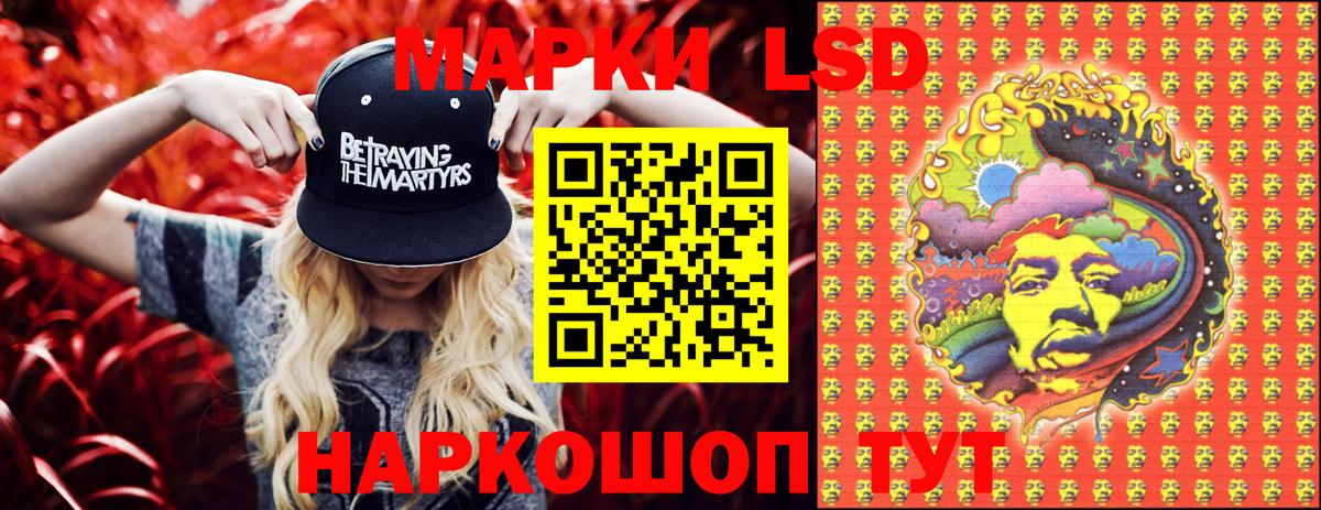 Можайск  Марки NBOMe  Вход с VPN  Марки N-bome 1,8мг  Марки N-bome 1,8мг 